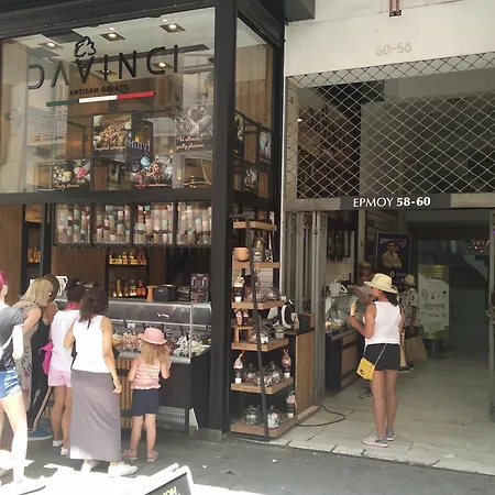 Acropolis Plaka Ermou * أثينا